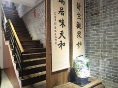 -隐山栖(鸿泰佳园店)