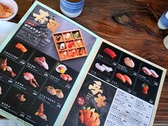-矶野水产(澳门逸园中心店)