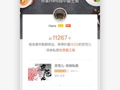 -方恒购物中心(望京小街店)