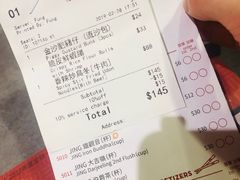 账单-点点心点心专门店(旺角店)