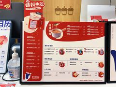 -炖物24章·顺时轻养茶(杭州大厦店)