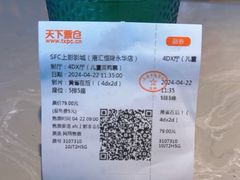 -SFC上影影城(港汇永华IMAX激光店)