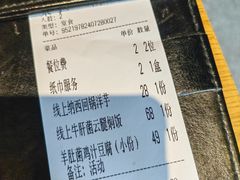 -隔壁老王·家常云南菜(花巷店)