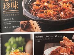 -一轩饺子馆(丽都店)