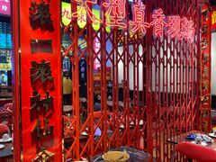 -沙胆彪炭炉牛杂煲(成都玉林店)
