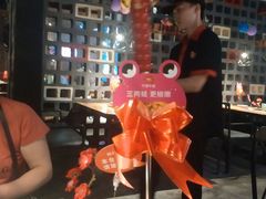 -椒行天下干锅牛蛙·(万宝店)
