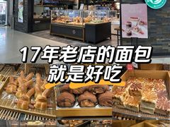 -东哥面包(江宁大润发店)