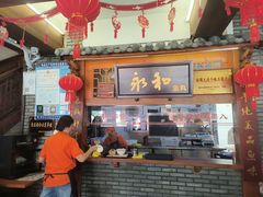 -永和鱼丸(南后街店)
