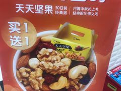 -来伊份1038(新村路三店)