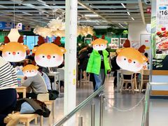 -宜家·瑞典风味餐厅(北京西红门店)