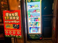 -星空密室·精选(天一豪景店)