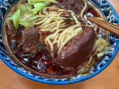 -十八梯眼镜面(五红路店)