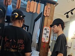 -非遗·十八曲鱼饺(西马总店)