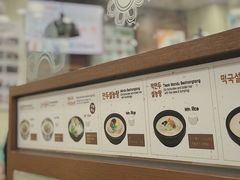 -神仙雪浓汤(明洞店)