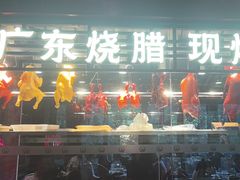 -古南都·老广东酒楼(龙江店)