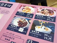 -觅豆豆花甜品(望平街店)