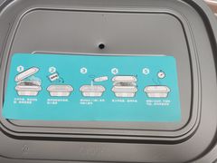 -半天妖烤鱼(中山路店)