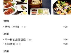 -大鸭梨烤鸭(枣园店)