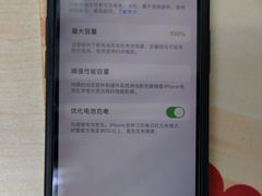 -百邦苹果官方授权售后维修(中关村店)