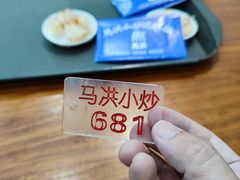 -马洪小炒泡馍馆(钟楼回民街店)