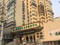 -山东傻大粗粮煎饼(牛街店)