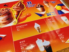-麦当劳(世贸店)