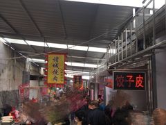 -十五大街农贸市场