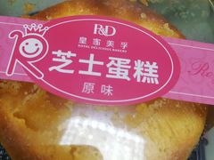 -皇家美孚(海云庵店)