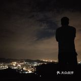 没到定都阁，中门寺上去，在去赵家洼的路上，好几个平台