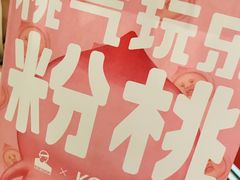 -LELECHA乐乐茶(新街口大洋店)