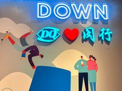 -DQ·蛋糕·冰淇淋(龙茗店)