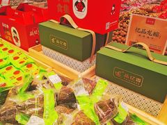 -品忆香炒货工坊(高新六路店)