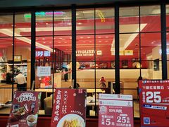 门面-味千拉面(星摩尔购物中心店)