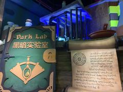 -蓝精灵乐园·世茂精灵之城主题乐园