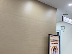 -上海仁爱医院