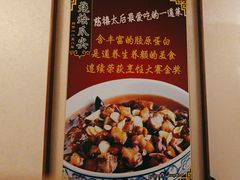 -惠丰堂饭庄·烤鸭·京味菜(西北旺·航天城店)
