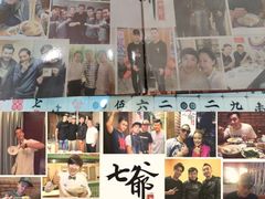 -七爷清汤腩(中心南路店)