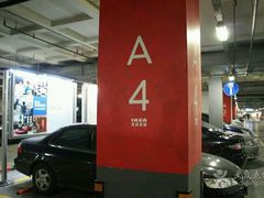 android_upload_pic-宜家家居（上海徐汇商场店）-停车场