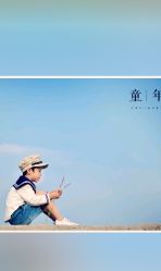 -蜜糖派儿童摄影(青建·太阳岛店)