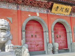 -舍利塔滩地公园-无垢净光舍利塔