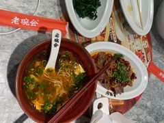 -老碗会·陕西手工面(中心书城店)