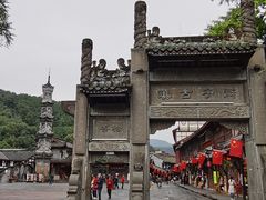 -崇州市街子古镇