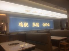 -顺德公猪肚鸡·椰子鸡(惠东天虹店)
