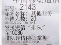 -工会驿站-中国移动上海公司云莲营业厅户外职工爱心接力站