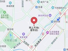 -网友电竞网咖(望京店)