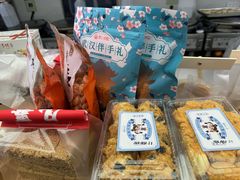 -矮子馅饼(大成路店)