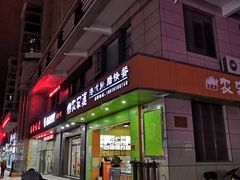 -农家婆港式烧腊快餐(驰天·钰园商住小区店)