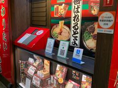 -一兰拉面(梅田阪急东通店)