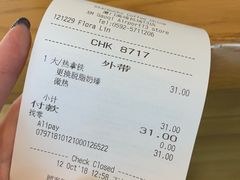 -厦门高崎国际机场-T3航站楼