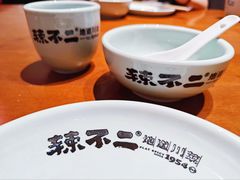 -辣不二地道川菜(汉水路店)